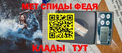 спиды Заволжье