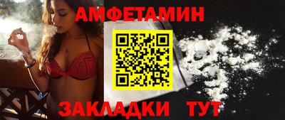 мяу мяу кристалл Заводоуковск
