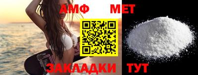 мяу мяу кристалл Заводоуковск