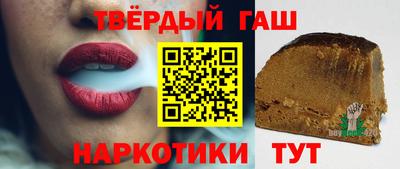 мяу мяу кристалл Заводоуковск