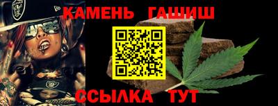 мяу мяу кристалл Заводоуковск