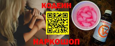 кокаин Жуковский