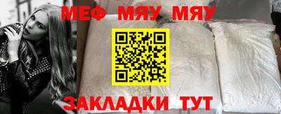 кокаин Жуковский