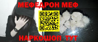 кокаин Жуковский