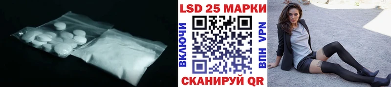 Лсд 25 экстази кислота hydra рабочий сайт Муравленко