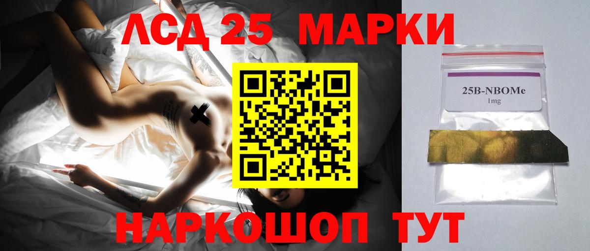 Лсд 25 экстази ecstasy  Вход с VPN  Лсд 25 экстази  Муравленко 