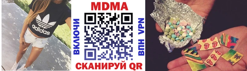 MDMA VHQ  Муравленко 