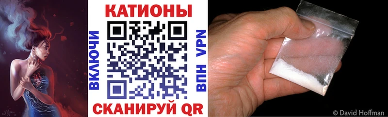 площадка какой сайт  Муравленко  Мефедрон VHQ 