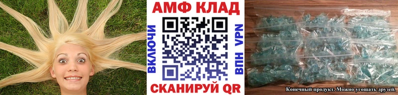 Метамфетамин Methamphetamine  Муравленко 