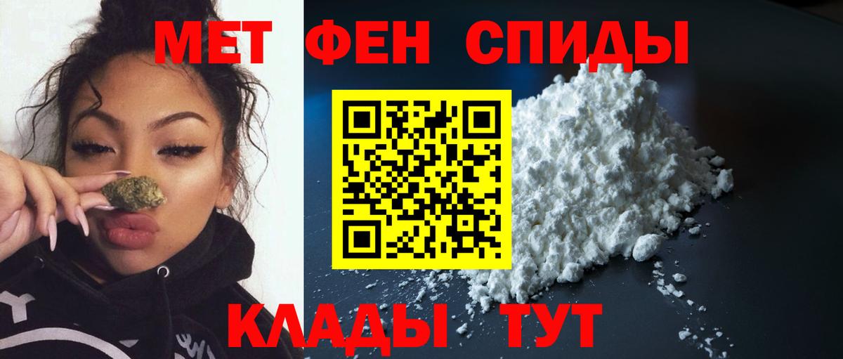 Муравленко  Метамфетамин винт  Метамфетамин винт  Вход с VPN 