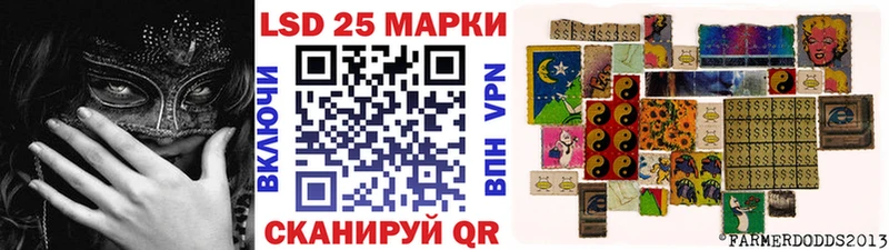 shop состав Муравленко Наркотические марки 1,5мг цена