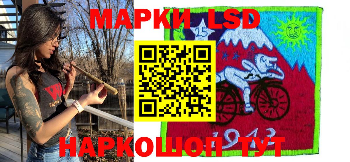 Наркотические марки 1500мкг  Марки NBOMe  Муравленко  Вход с VPN 