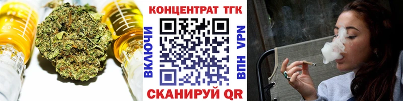 Дистиллят ТГК вейп  МЕГА как зайти  Муравленко  закладка 