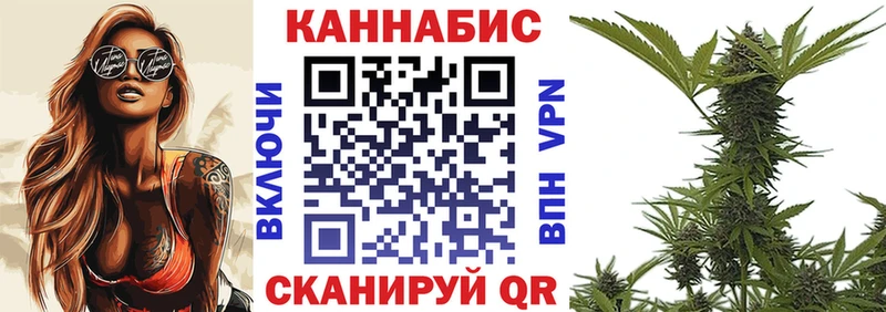 МАРИХУАНА White Widow  Муравленко 
