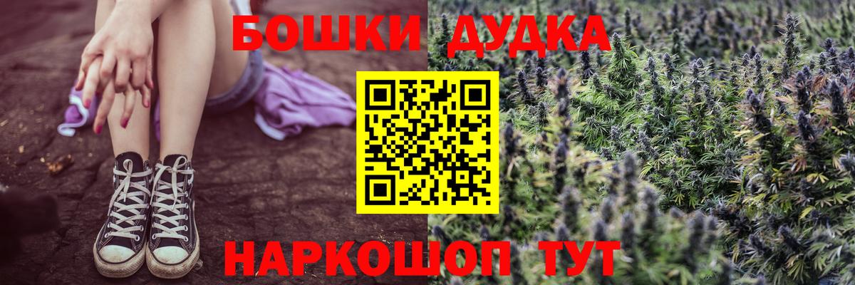 Каннабис SATIVA & INDICA Муравленко